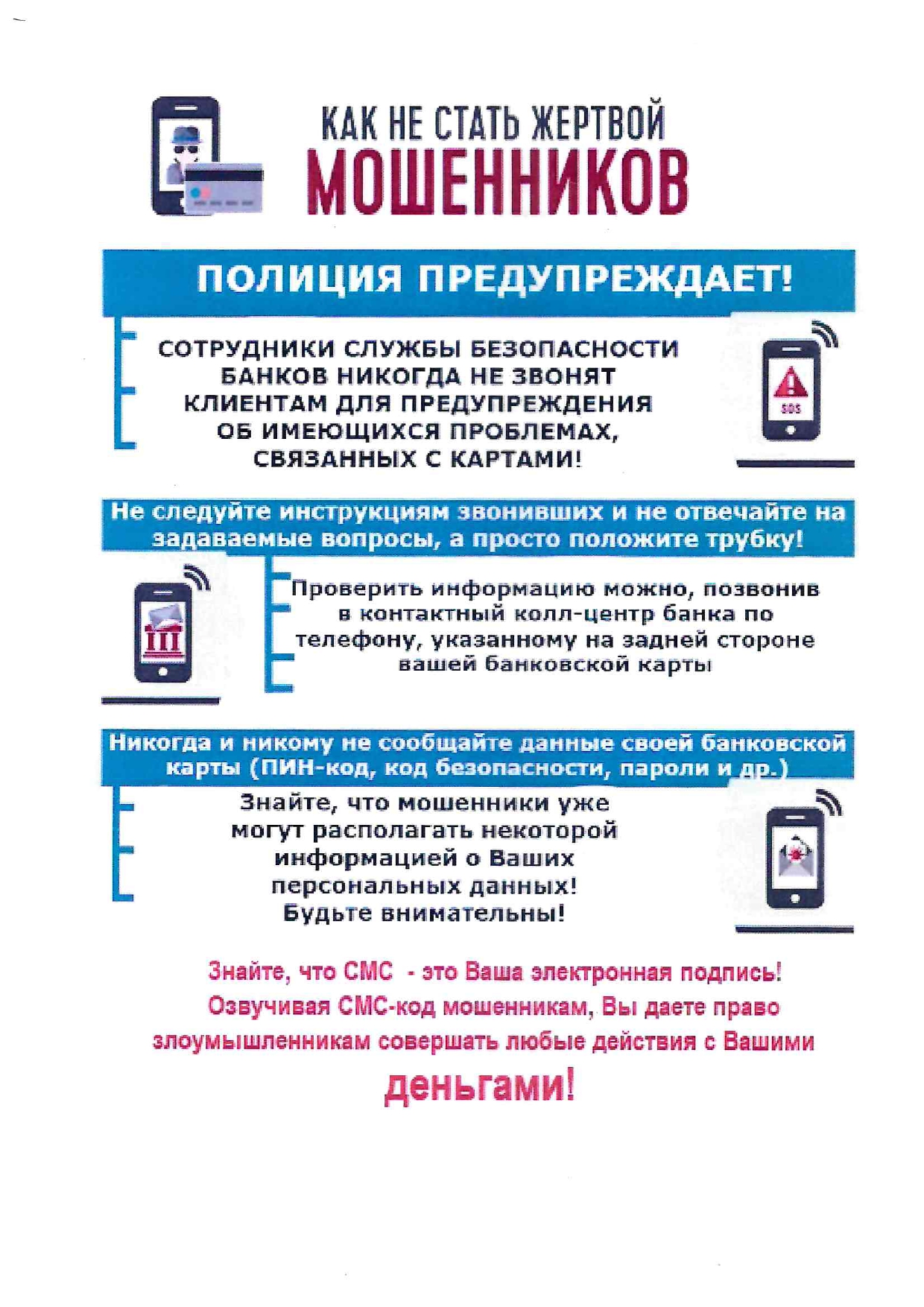 2_page-0001.jpg