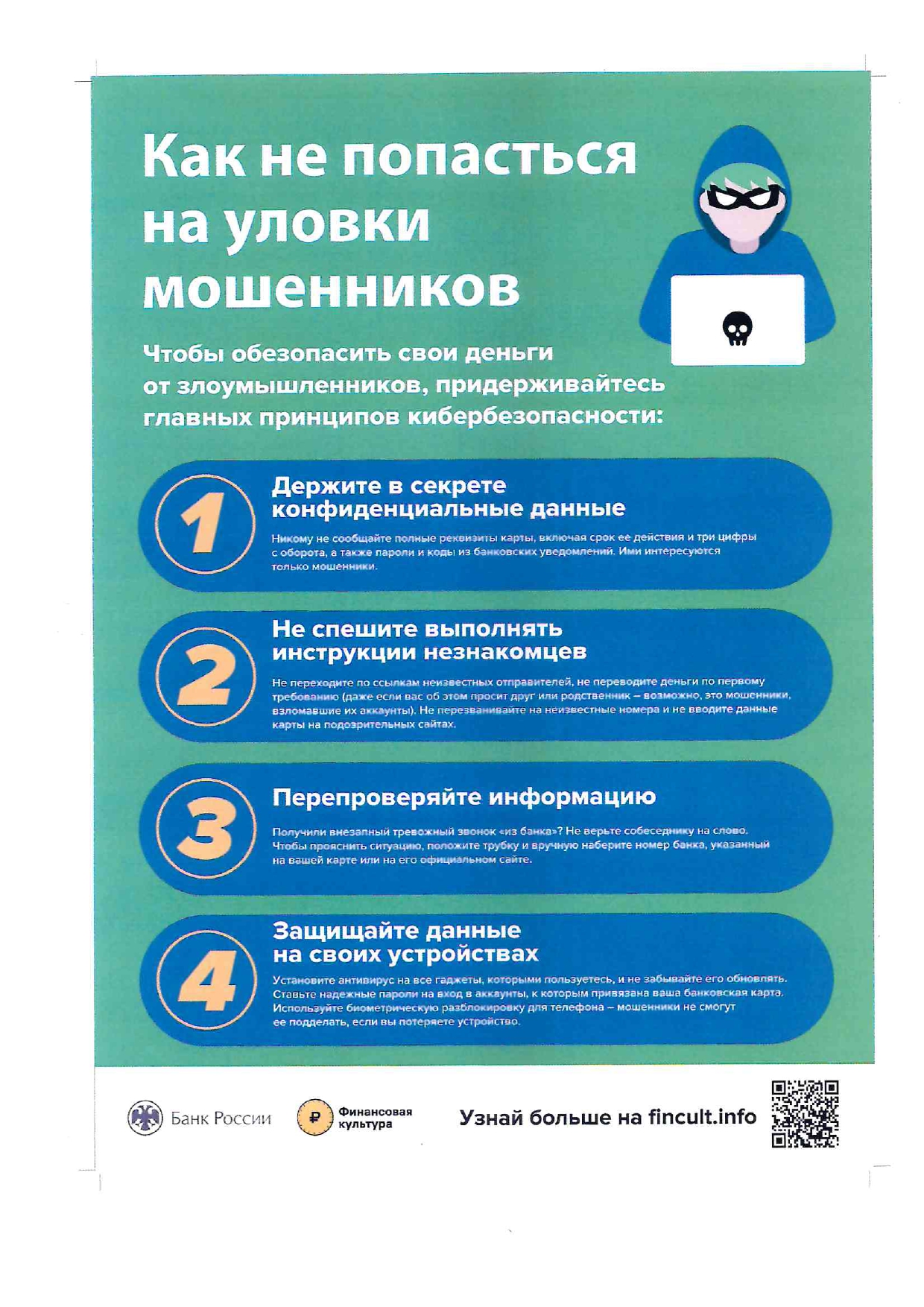 3_page-0001.jpg
